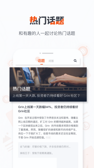 幣圈十大交易所1