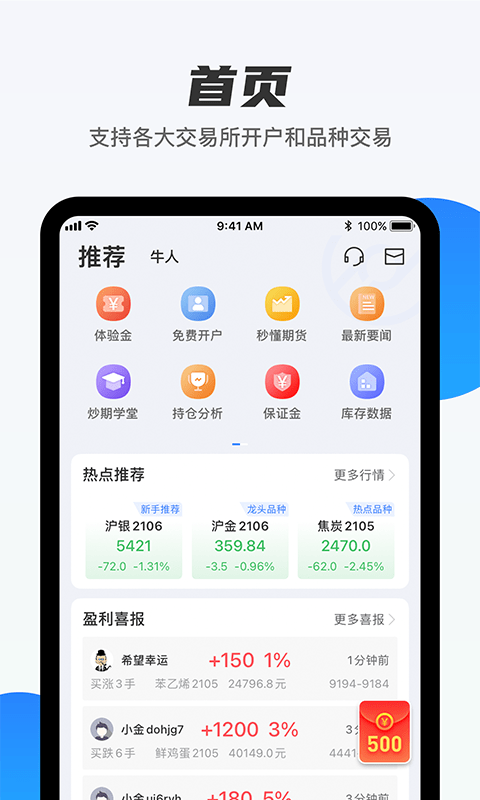 歐易官方ap0