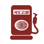 光匯云油