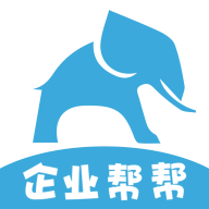 企業幫幫