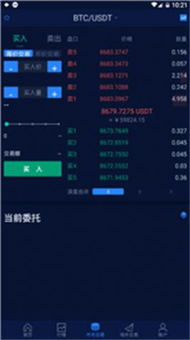 oke交易所app1