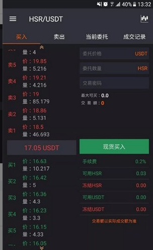 zb交易平臺手機v1.1.22