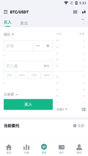 bnx交易所0