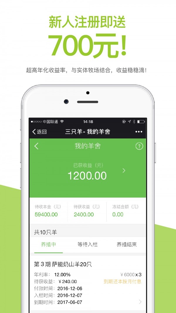wbf交易平臺0