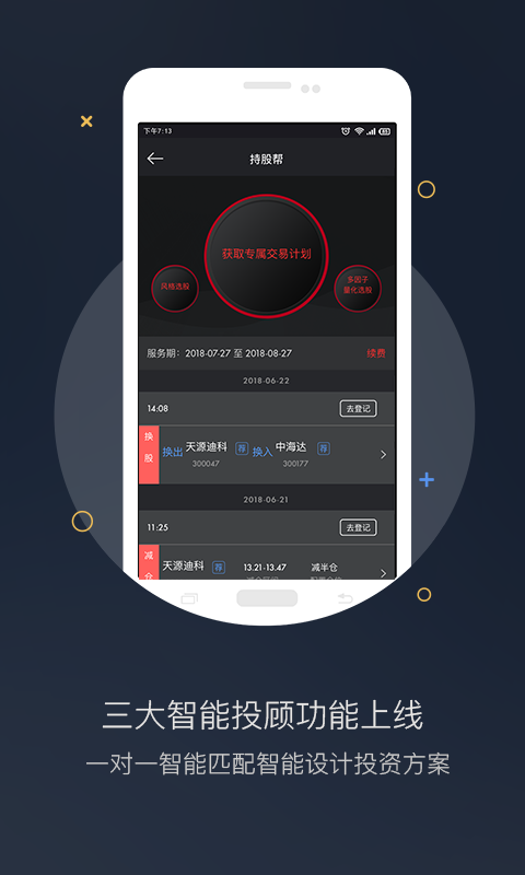 zg最新版交易所官網(wǎng)app1