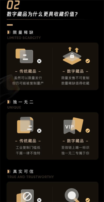 BETIFY幣交易所appv3.30