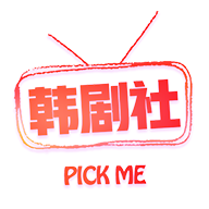 韓劇社