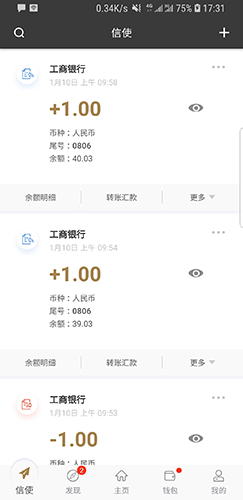 wbfex交易所官網(wǎng)0