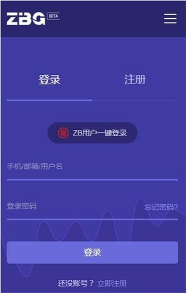 zbg交易所1