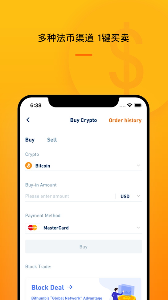 bitcoin交易所app1