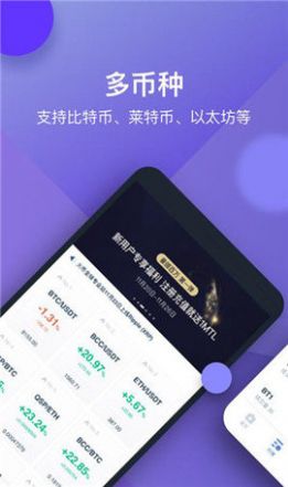 wex交易所app0