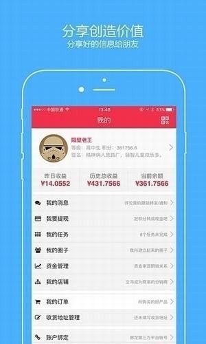 最新中幣網appv1.1.60