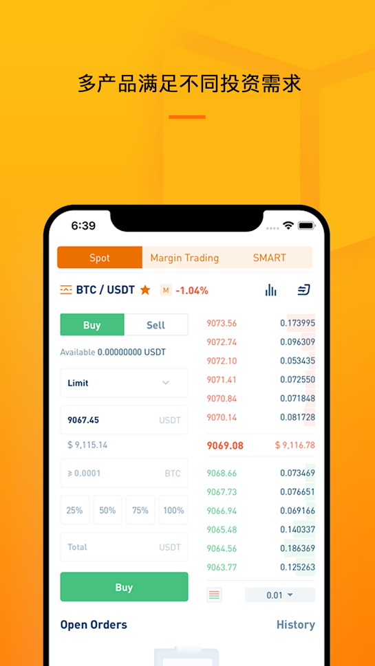 bitcoin交易所app2