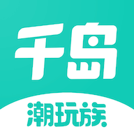 千島