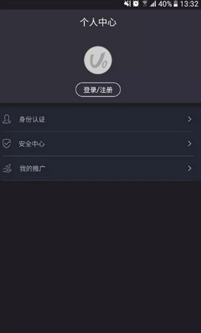 zb交易平臺手機v1.1.20