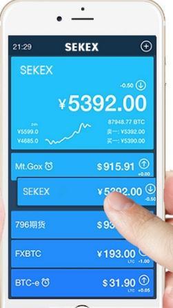 bkex交易所app2