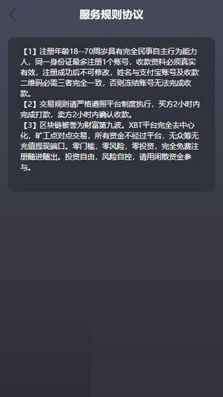 易幣付app官網(wǎng)最新1