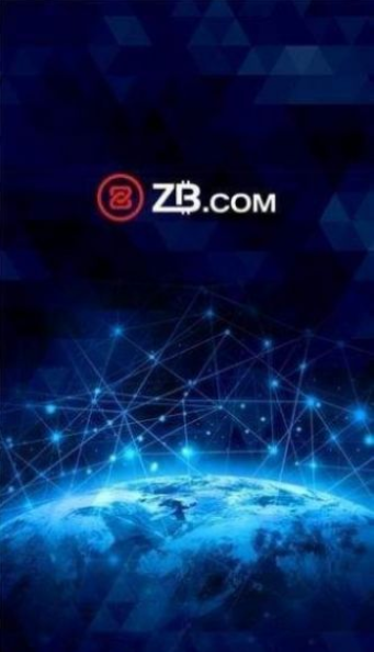 zb交易平臺ios2