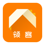 領客