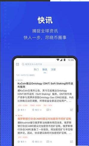 coinbene安卓版v1.0.50