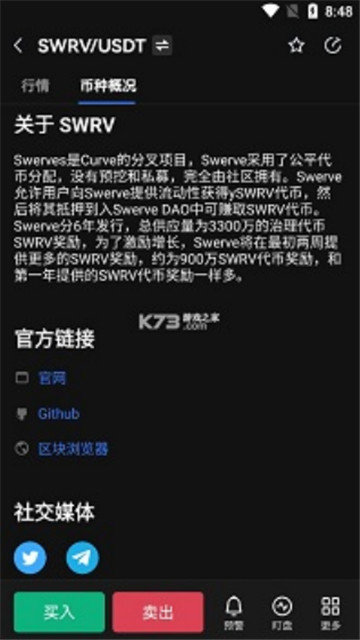 ggbtc交易所0