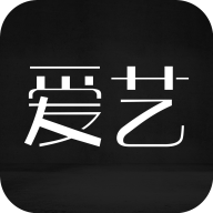 愛(ài)藝