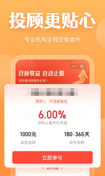Gate交易所v7.1.31