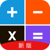 計算機