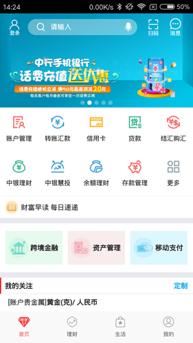 狗幣app手機安卓版0