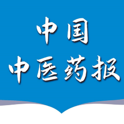 中國中醫藥報