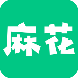 快樂麻花