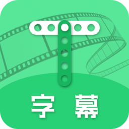 字幕