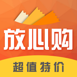 放心購(gòu)