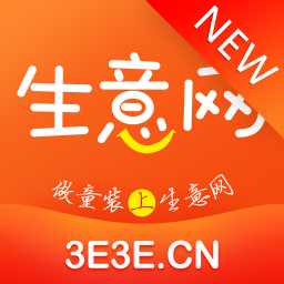 童裝貨源