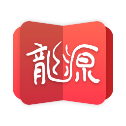 龍源網