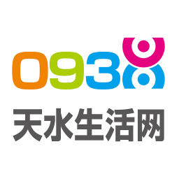 天水生活網