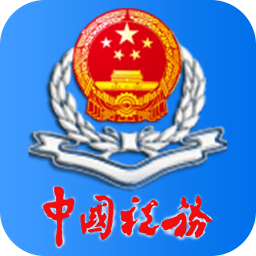 遼寧移動辦稅