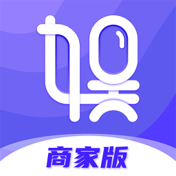 一直娛商家版