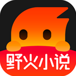 野火小說