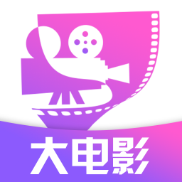 大電影