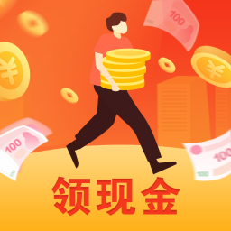 走路領(lǐng)錢