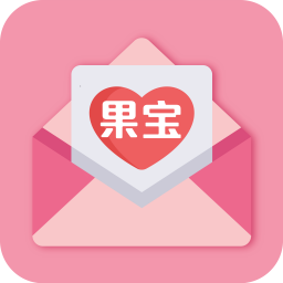 果寶