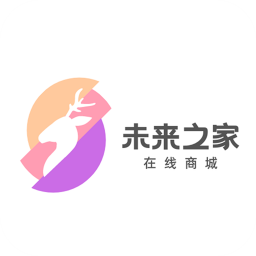 未來之家