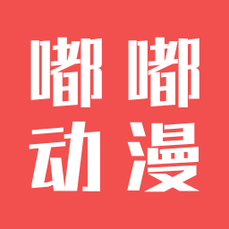 嘟嘟動漫網(wǎng)