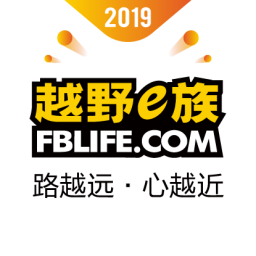 越野e族