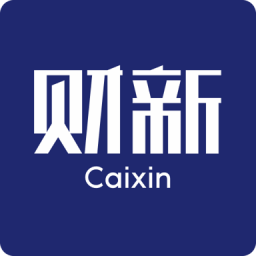 財新