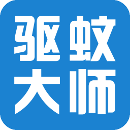 驅蚊大師
