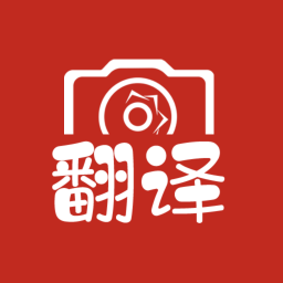 漢英互譯