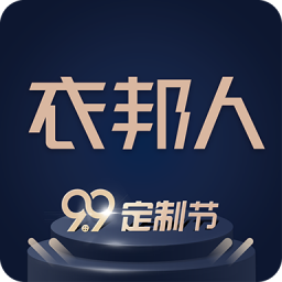 衣邦人