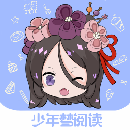 少年夢閱讀